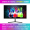 24-inch 2K-100Hz direct-facing IPS ultra-clear model-120% high color gamut