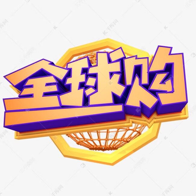睿晟运动用品厂