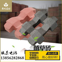 250*190*50 clay tic-tac-toe grass planting bricks fired bricks green lawn bricks parking space paving tiles manufacturer