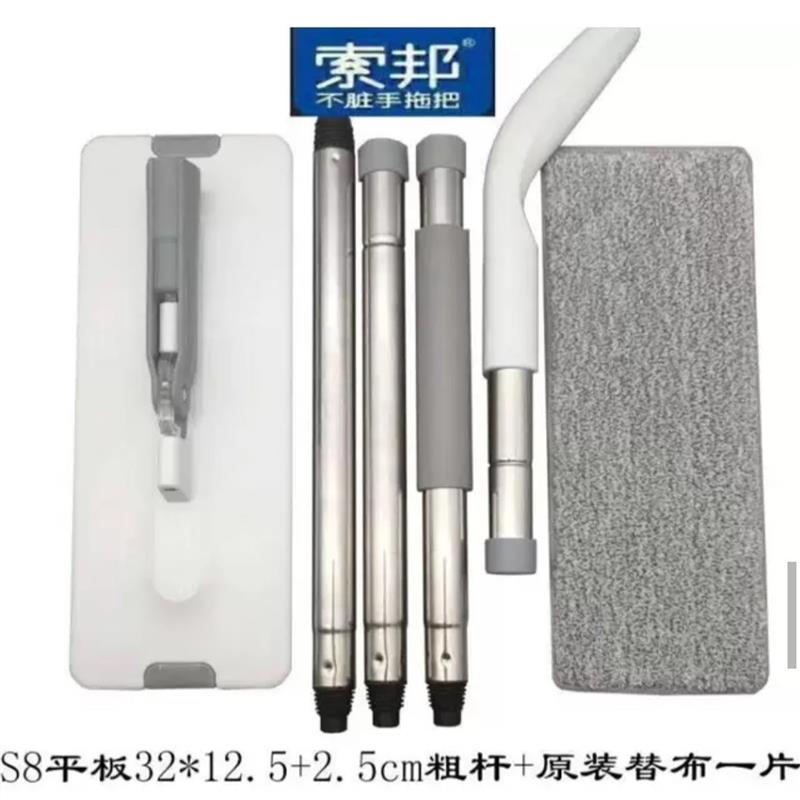 No dirty handlebar accessories s8 SEPARATE FLAT MOP ROD Home Mop Rod base plate Sub-replacement Bumpier Bump head-Taobao