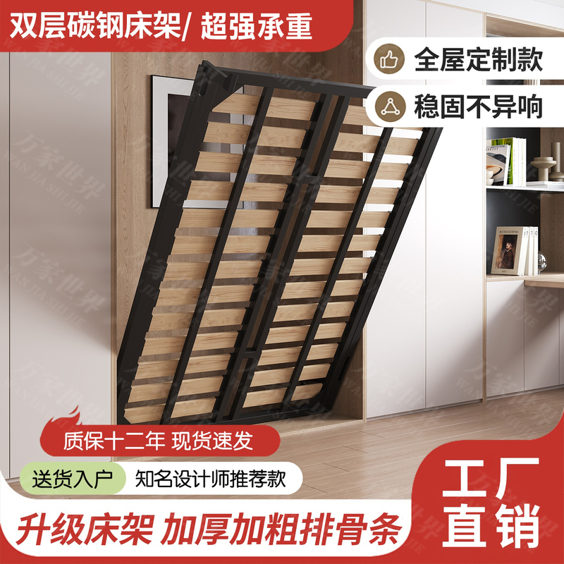 Solid Wood Reinforced Wall Bed, Invisible Bed Hardware Accessories, Folding Bed, Hidden Bed, Flip-Down Bed, Wardrobe Integrated Murphy Bed