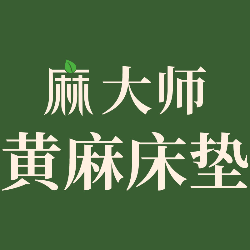 麻大师旗舰店的LOGO