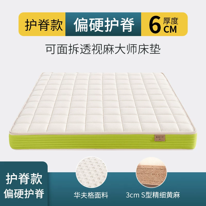 麻大师 Children's organic import ecological mattress