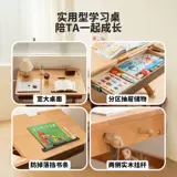 少年与树 Учебный стол, детский стол, подъемный стол из цельного дерева для дома ученика начальной школы, письменный стол и набор стульев