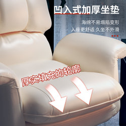 Computer chair, e-sports game, home comfort, sedentary lazy sofa chair, office boss chair, reclining office chair