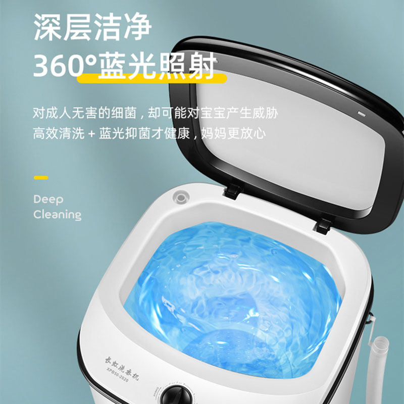 [USD 268.81] Changhong shoe washing machine single bucket automatic