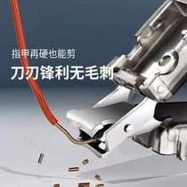 German import original nail clippers Mini folding nail clippers Japanese home nail clippers to carry key buttons