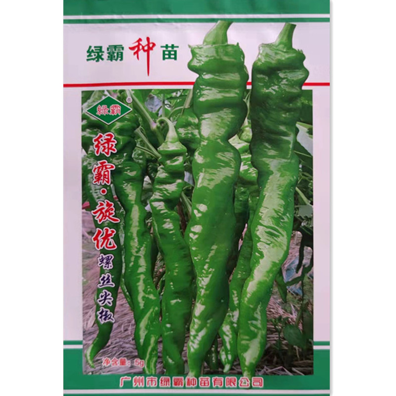 Green overspin superior screw spike pepper seed 5 gr turquois premature and thin peel screw pretzels with good taste chili seeds