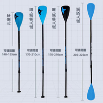 蓝科sup充气桨板划桨三节可拆卸划桨单头双头儿童划桨铝合金划桨