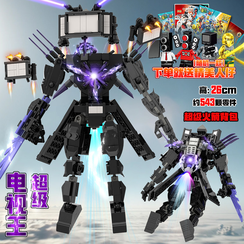 Rocket backpack, super TV king, head movable
