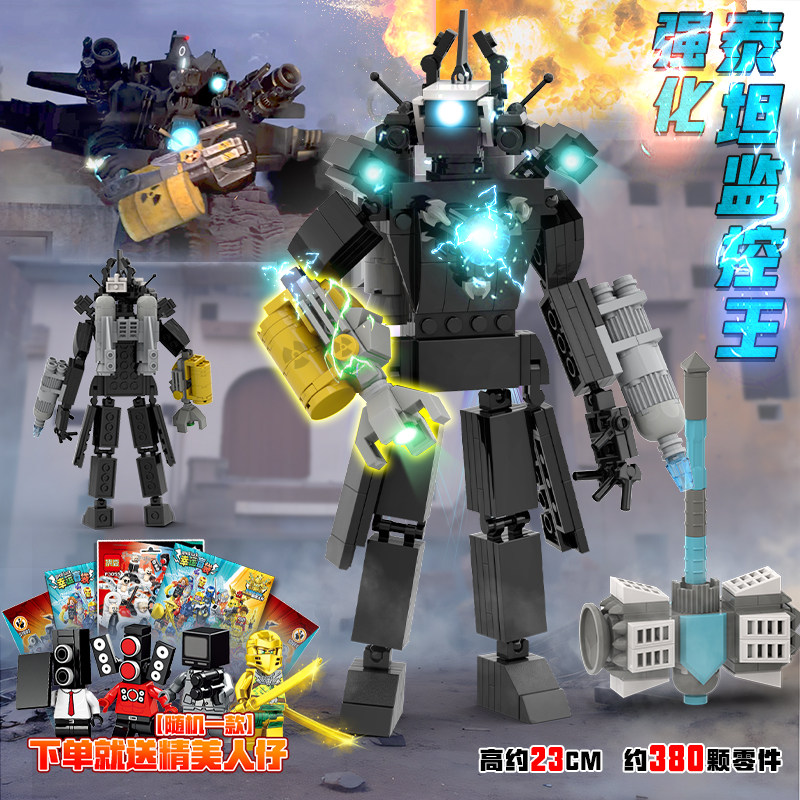 Strengthen Titan Surveillance King+Impact Cannon+Thor Hammer