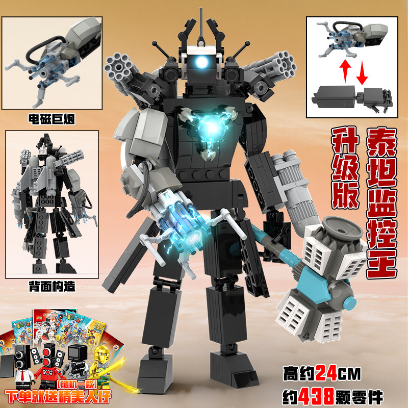 Weapon version Titan monitor, handheld Gatling+Hammer