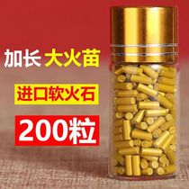 Zp kerosene lighter flint grain flint soft universal grinding wheel flint cotton core cotton inflatable lighter flint