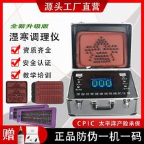 Moisture and cold removal equipment 37° new model Jin Yujia popular moonlight treasure box weight loss equipment beauty salon special