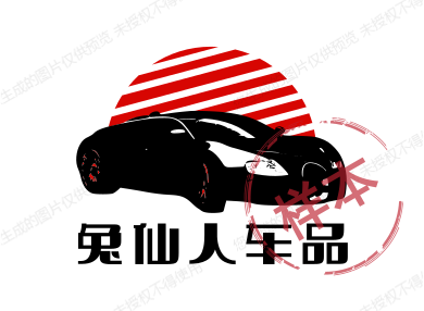 兔仙人车品