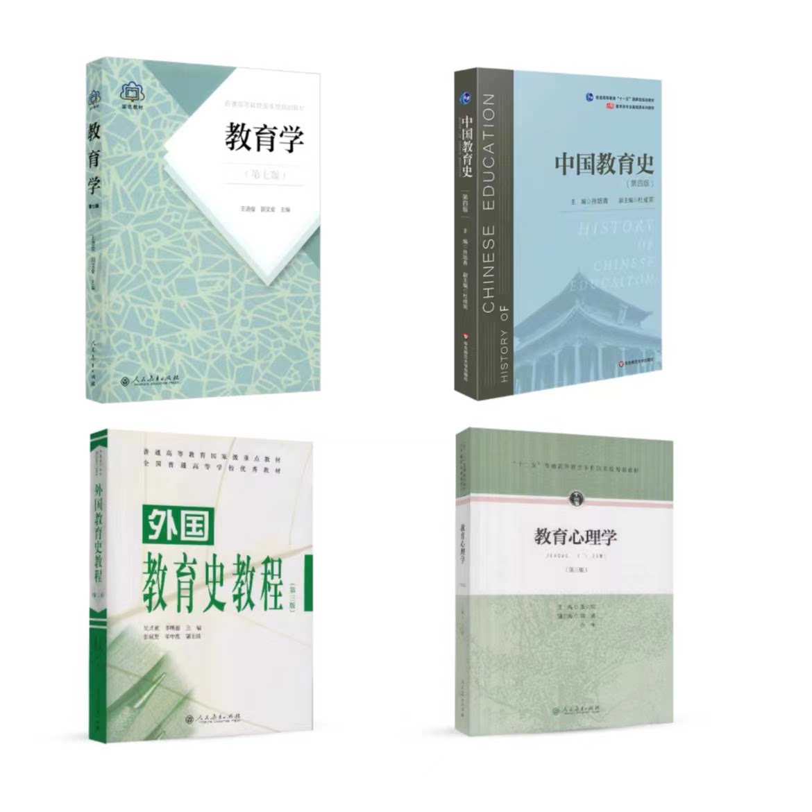2026考研北京理工大学891智慧教育333教育综合备考攻略