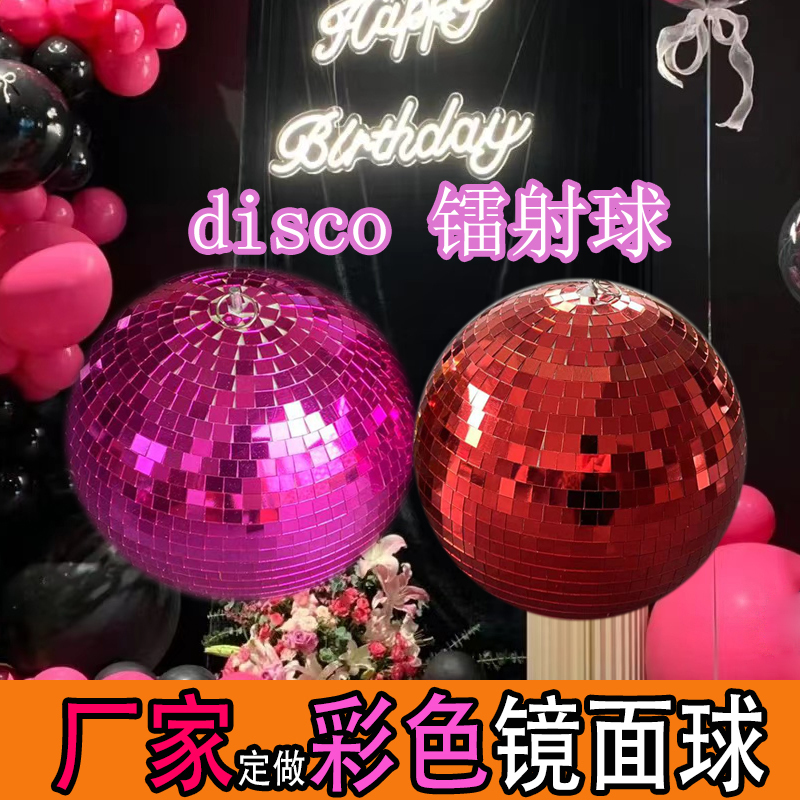 Disco Ball Light Colorful Mirror Reflective Ball Photo Prop Stage Glass Ball Rose Red Disco Ball