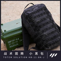 Tactical Totem Small Black Bag Double Shoulder Bag Assault Backpack Tactical Bag Outdoor containing Assault Spike Attack Bag