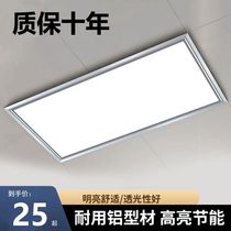 Germany imported integrated ceiling led flat panel light kitchen and bathroom light kitchen light bathroom light aluminum gusset plate embedded 300