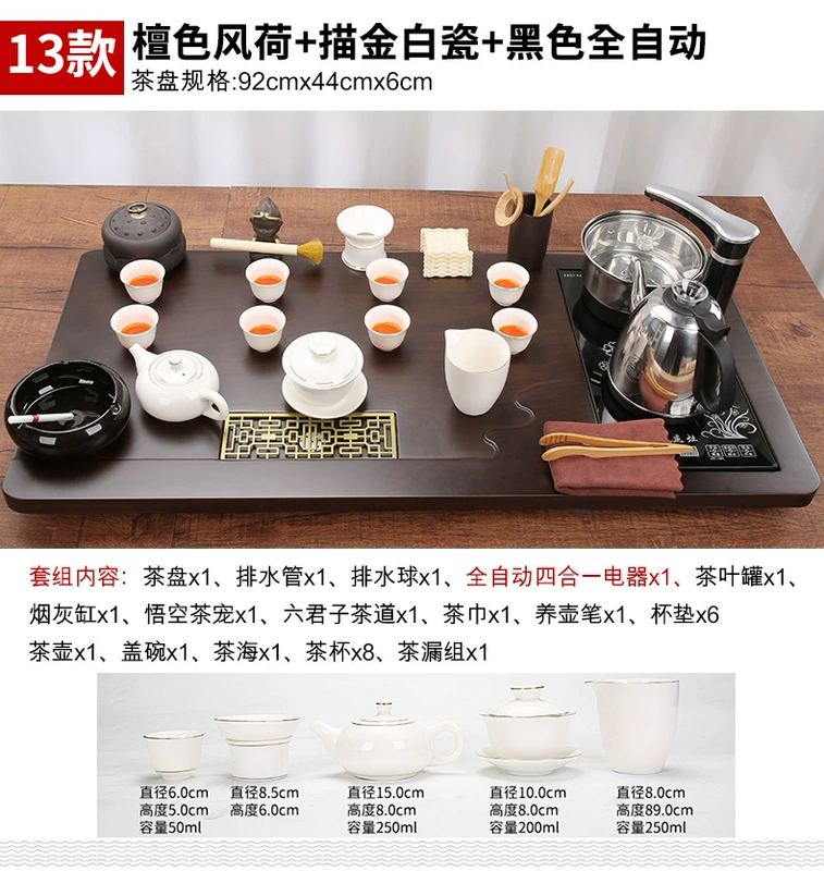 Khay trà hộ gia đình hoàn toàn tự động ấm đun nước tất cả trong một kung fu bộ phòng khách văn phòng bàn trà lớn cát tím bộ trà