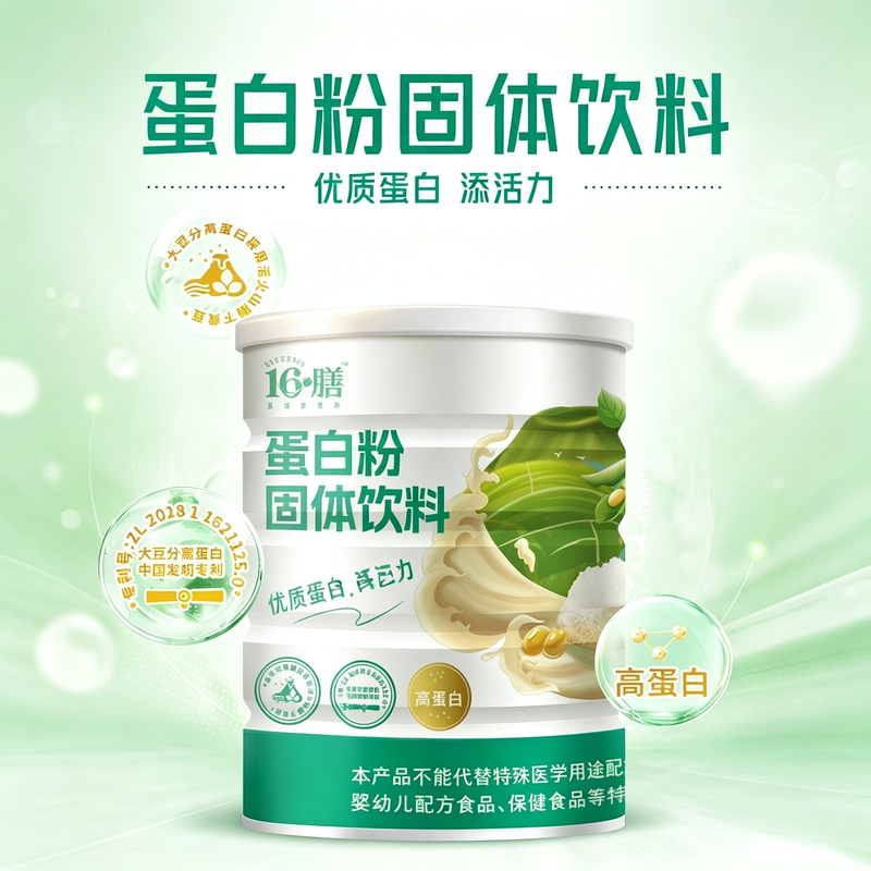 Dreams from Afar 16 Meal Protein Powder Solid Drink High Protein Nutritional Powder 40 Bags of High-Quality Protein Dreams from Afar 16 Meal Protein Powder Solid Drink High Protein Nutritional Powder 40 Bags of High-Quality Protein