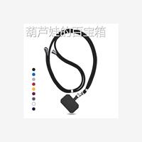 Universal CrossBody Patch Phone Lanyards Mobile Phone Strap
