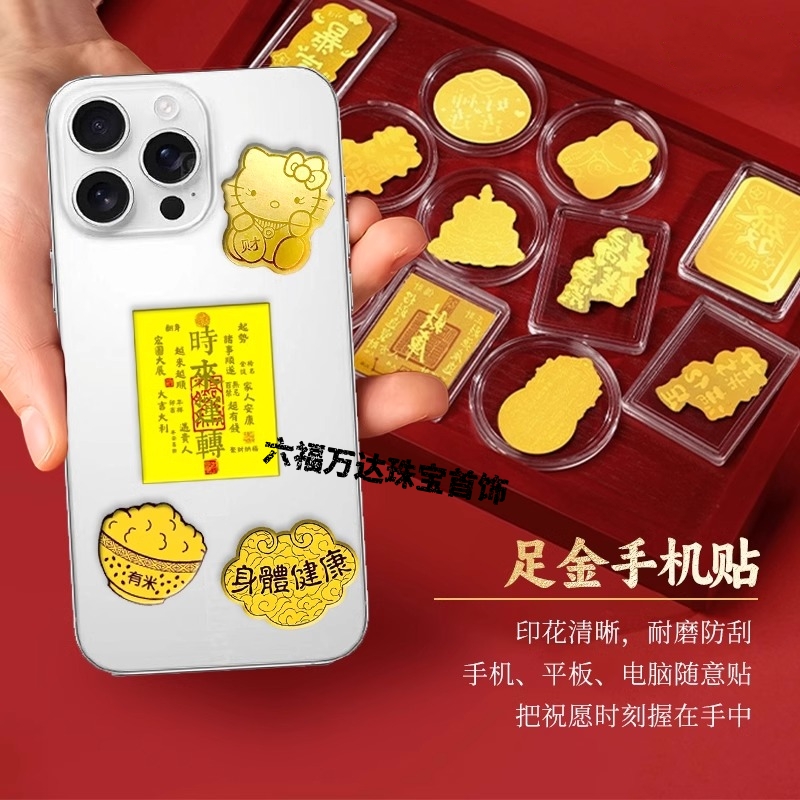 足金999 DIY福包链镯：送给她的不只是礼物，更是永恒的爱意💍✨