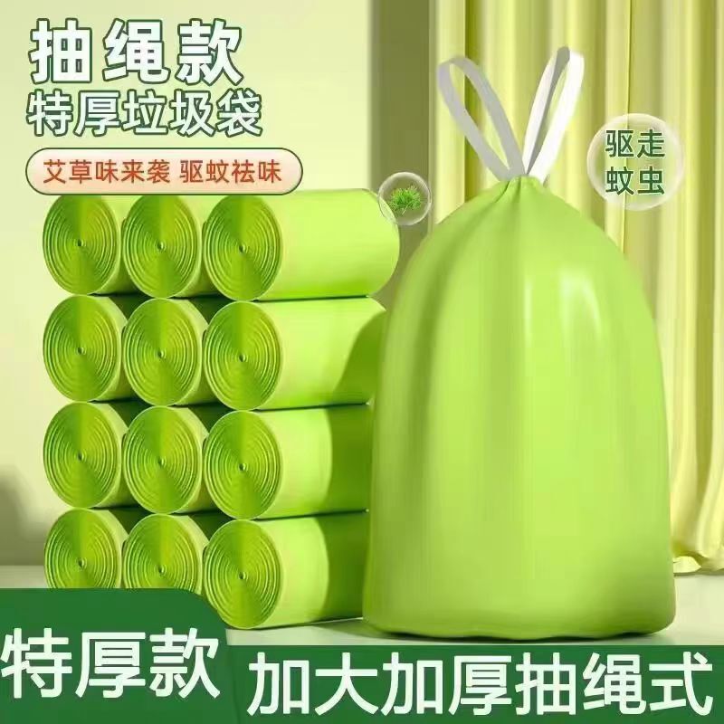 Large Thickened Drawstring Trash Bags for Home Use, Plastic Bags with Handles for Kitchen and Dormitory