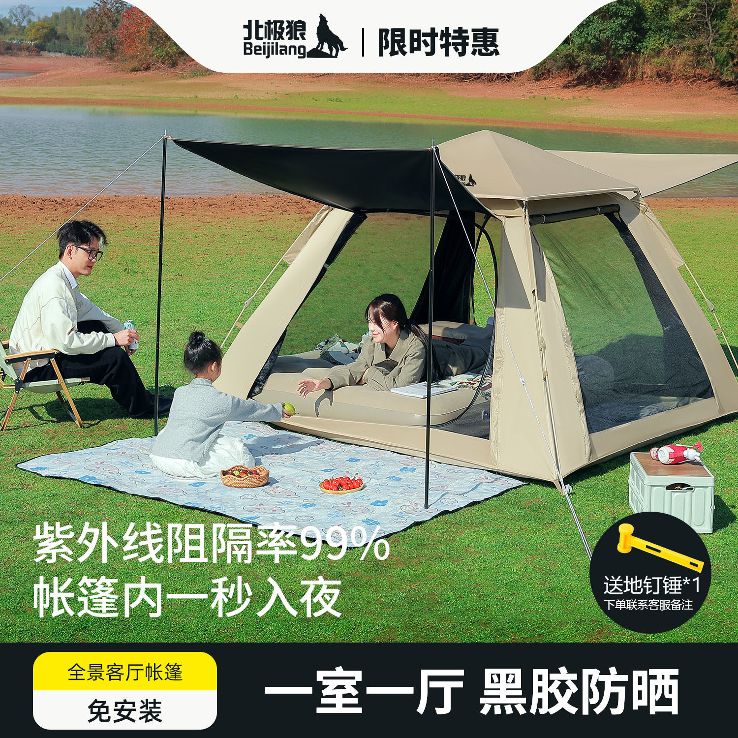 Палатка Arctic wolf tent открытый портативный складной навес два в одном автоматический кемпинг на ночь с защитой от дождя, утолщающий кемпинг