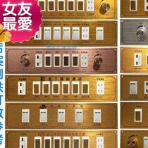 There are 6 models of 47x11cm hotel bedside table power control panel 4-link switch panel for 90 yuan