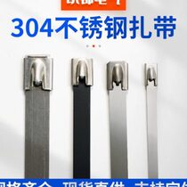 304 stainless steel cable ties self-locking 4 67 9MM wire bridge metal rust-proof fireproof harness