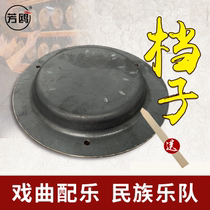 Fangou gong sounds copper cloud gong clang gong plate clang stall symphony bronze gong moon gong national band