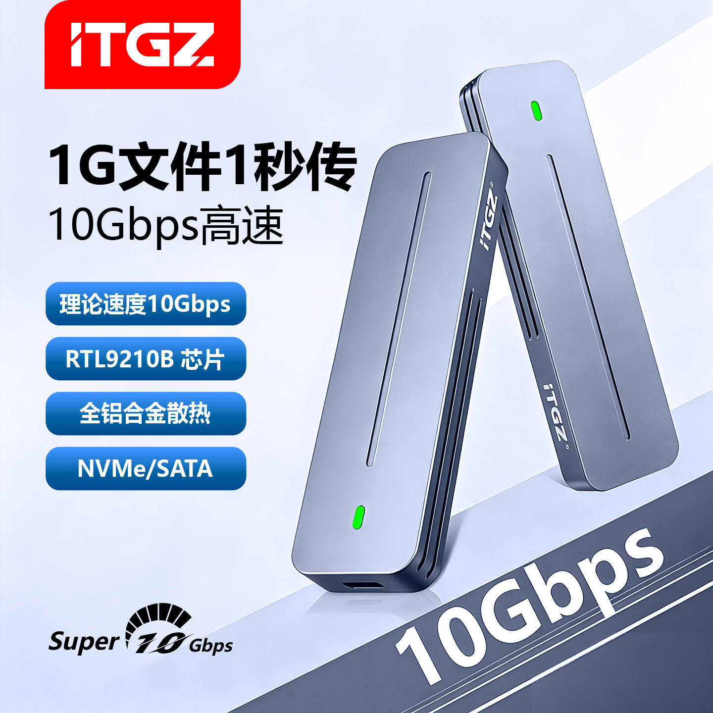 Itgz M.2 Nvme/Sata Solid-State Mobile Hard Drive Box Aluminum Alloy Cooling Dual Protocol 10G/20Gbps