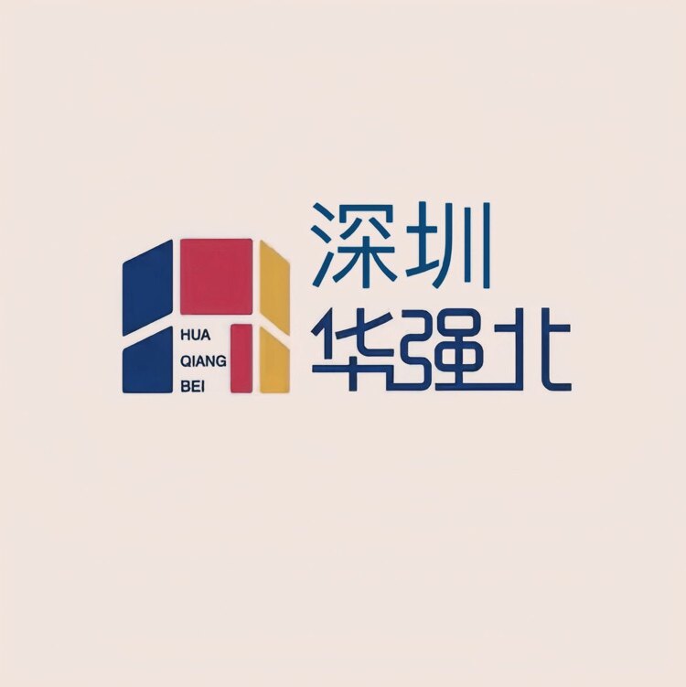深圳华强北直销正品店