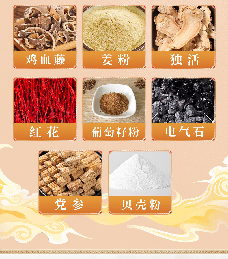  仁與 美國 元氣茯苓八珍足貼 艾草祛濕祛寒穴位除濕貼非排毒 30貼/盒