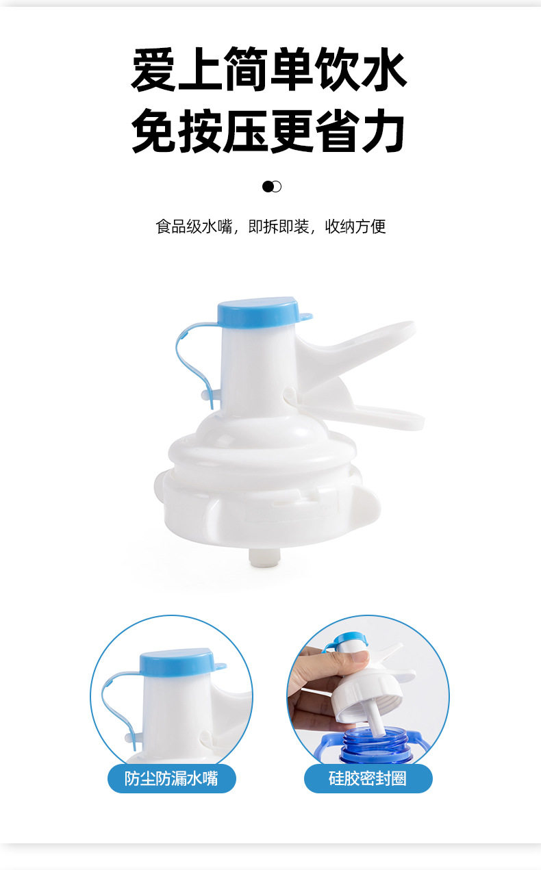 Стенд бутилированной воды 桶装水倒置水龙头取水器矿泉水简易饮水机压水器纯净水桶支架桶装