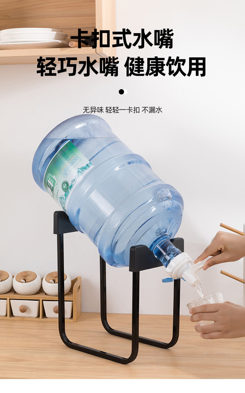 Стенд бутилированной воды 桶装水倒置水龙头取水器矿泉水简易饮水机压水器纯净水桶支架桶装