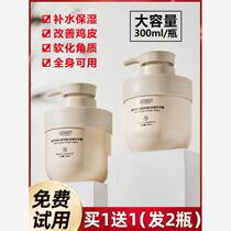 Vitamin e urea hand cream moisturizing and hydrating heel anti-dry cracking refreshing non-greasy large bottle press type