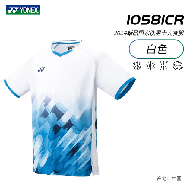 石見智翠館ウォームアップウェア2024 maxresdefault.jpg