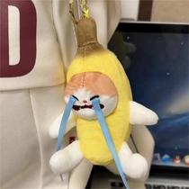 Banana Cat Pendant Cry Cry Cat Plush Pendant Weeping Cat Bag Pendant Couple Key Buckle to blame the key chain