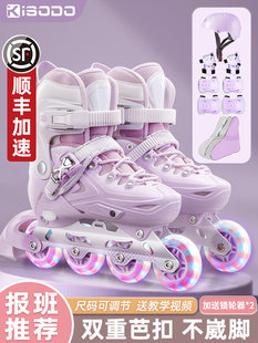 Kisodo children's roller skates skates girls boys full set beginner girls inline roller skating