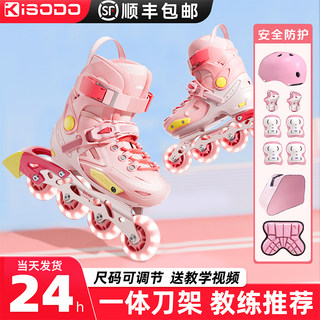 Roller Skates, Children's Skates, Girls' and Boys' Skates, Roller Skates for Ages 3-6 to 12, Skating Beginners, Roller Skating, Professional Adjustment