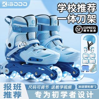 Roller Skates for Girls, Children's Roller Skating, Roller Skating, Roller Skating for Girls, 2023 New Model, Girls' Roller Skates, Professional Full Set for Beginners