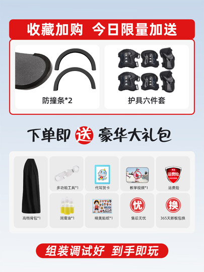 专业滑板初学者青少年成人儿童男生女生双翘四轮滑板车3-6-12岁