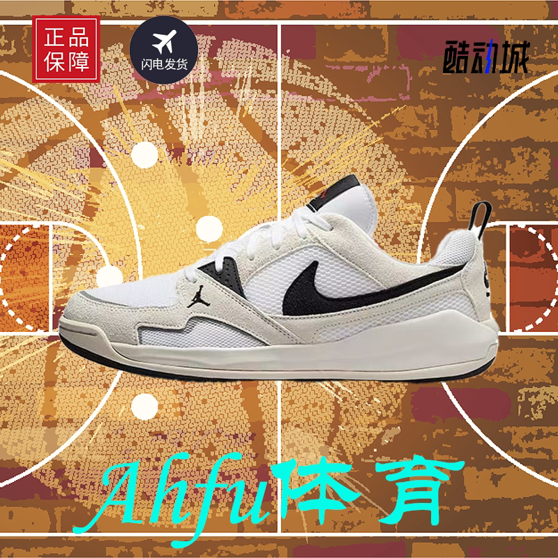 Nike Nike Men's Shoes Jordan Cmft Era Comfortable and Wear-Resistant Sports Casual Shoes Hj6777-100