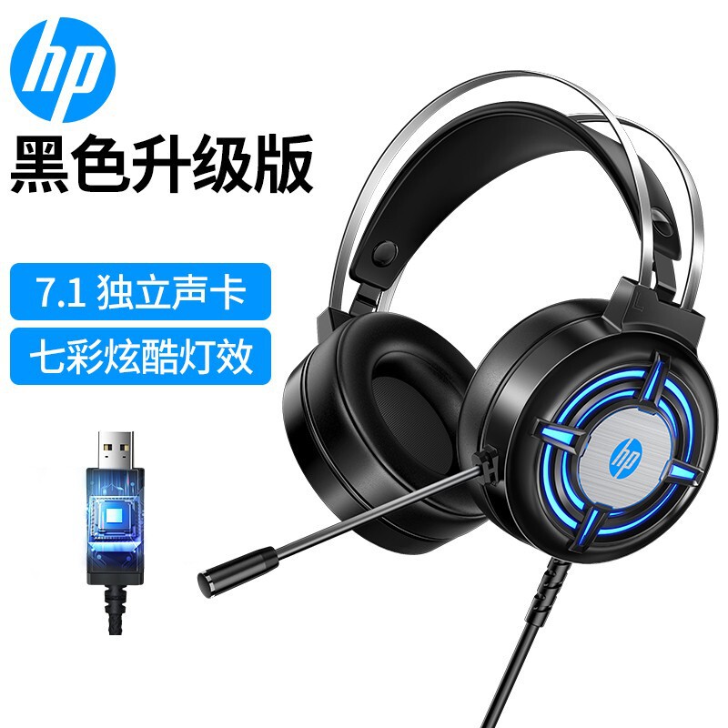 Hp H120 Headset with Microphone, Noise-Cancelling Over-Ear Headphones, USB Port for Gaming, Sound Positioning for Esports Hp H120 Headset with Microphone, Noise-Cancelling Over-Ear Headphones, USB Port for Gaming, Sound Positioning for Esports
