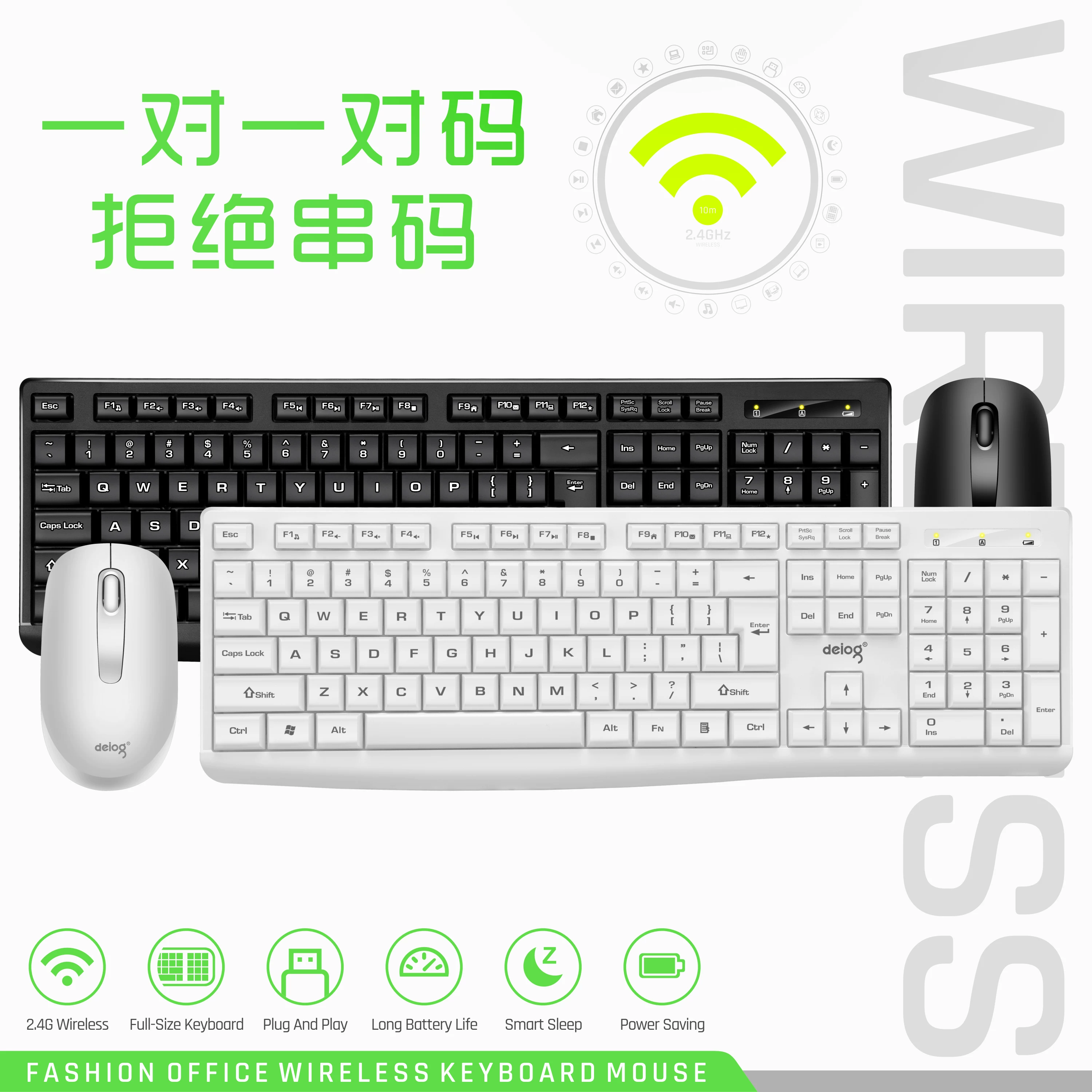 Wireless set, mouse, keyboard, light and thin laptop