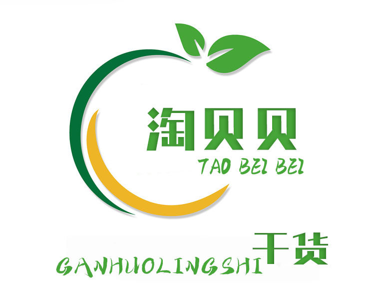淘贝贝干货店的LOGO