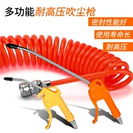 súng hút bụi khí nén Súng thổi bụi áp suất cao súng thổi bồ hóng máy bơm không khí súng thổi mở rộng máy nén khí súng phun bụi thổi bụi súng súng xì hơi máy nén khí Súng thổi
