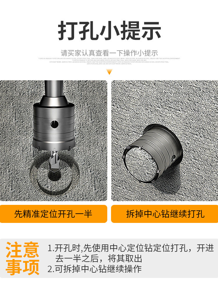 Wall Hole Opener for Concrete, Air Conditioning Pipe Through-Wall Impact Electric Hammer Drill Bit, Drilling Tool for Brick Walls, Dry Drilling and Hole Enlargement Drill